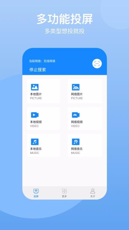 Ͷapp_Ͷ v2.0.0 ׿