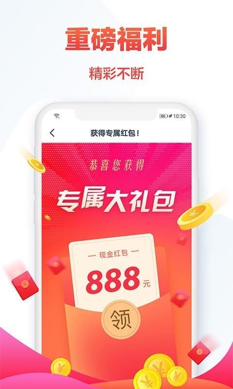 С˵ȫapp_С˵ȫ v3.9.3.3122 ֻ
