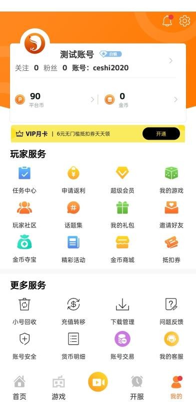 CCapp_CC v4.5 ׿