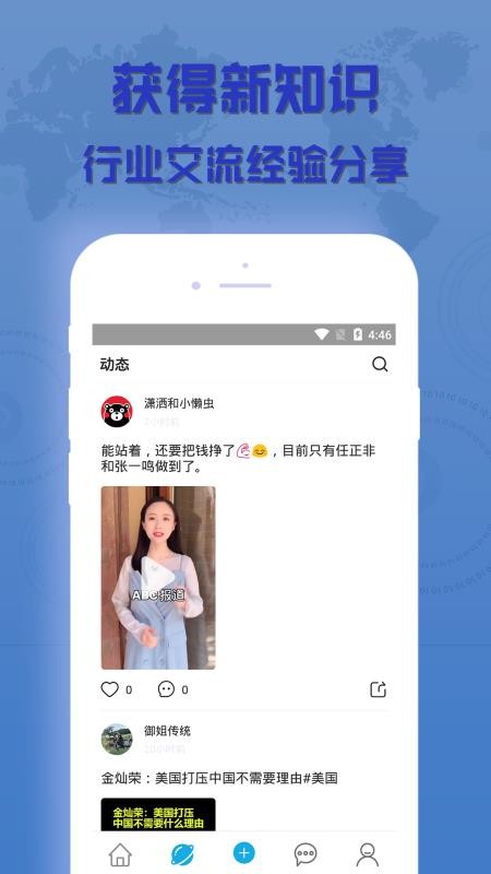 óapp_ó v2.2.0 ֻ
