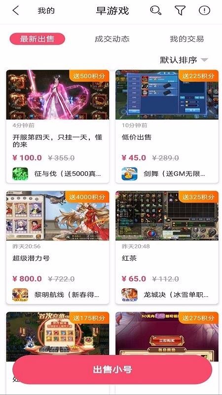Ϸapp_Ϸ v1.86.1 ֻ