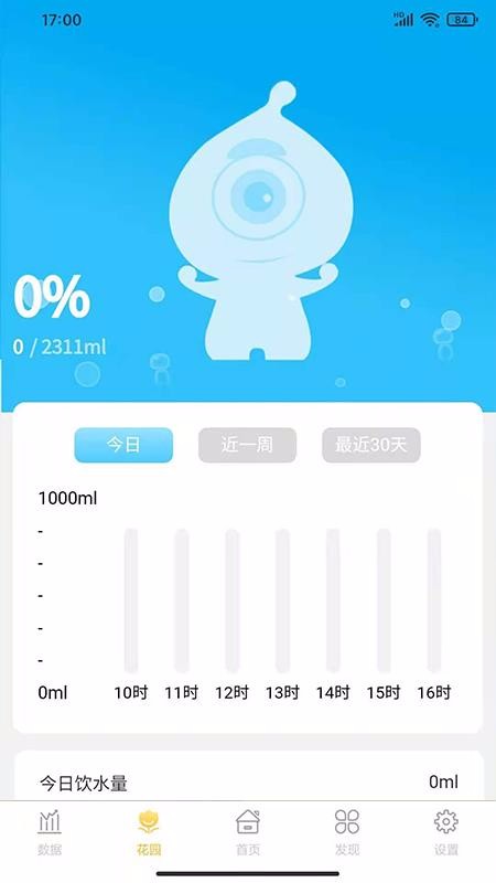 Сˮׯ԰app_Сˮׯ԰ v1.22 ׿