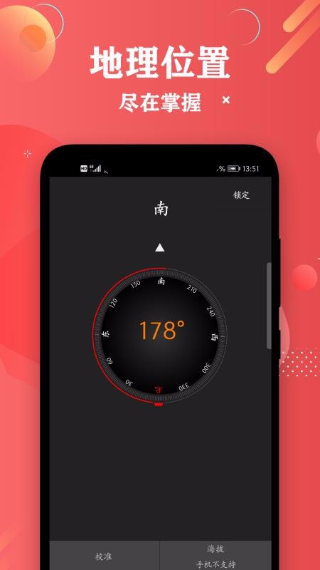 Ӿapp_Ӿ v1.2 ׿