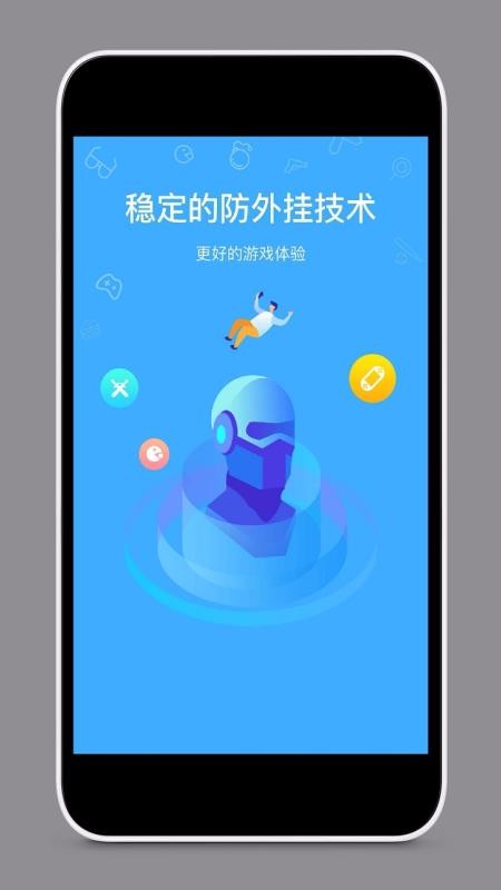 app_ v2.3.5 ׿