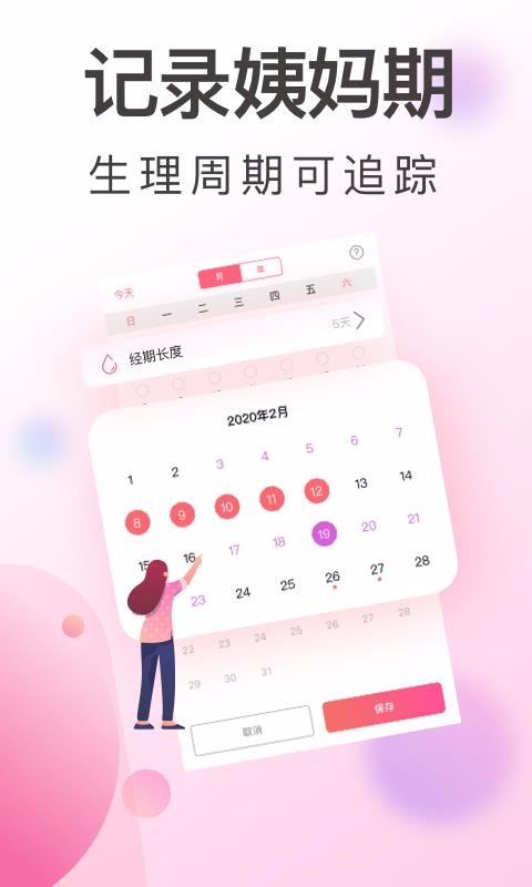 ִ¼app_ִ¼ v4.1 ׿