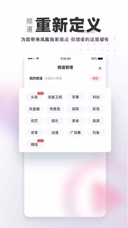 Ƶapp_Ƶ v7.7.4 ׿