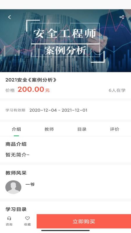 ³ѧapp_³ѧ v4.9.3 ׿