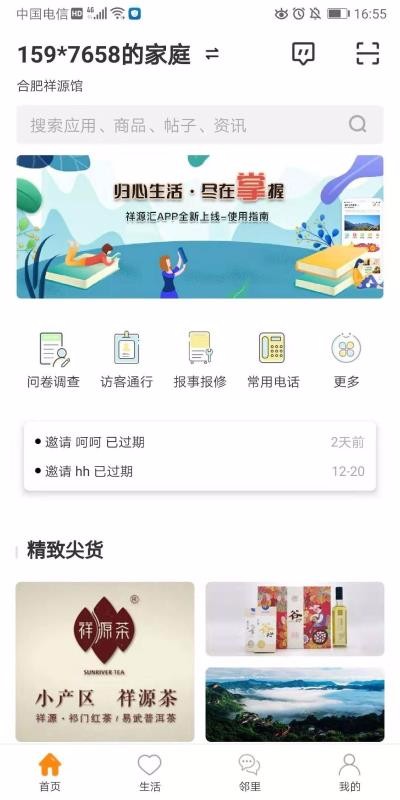 Դapp_Դ v1.7 ֻ