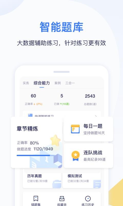 ѧapp_ѧ v5.1.4 ׿