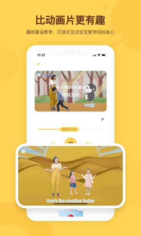 Ӣapp_Ӣ v1.8.0 ׿