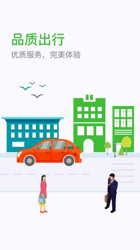 Eи˰app_Eи˰ v4.30.0.0006 ׿