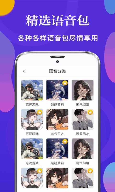 ƤƤapp_ƤƤ v3.4 ֻ