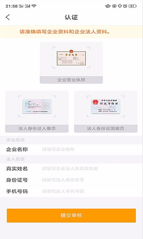 app_ v2.0.51 ֻ