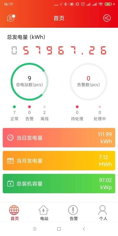 ̫app_̫ v4.4.3 ׿