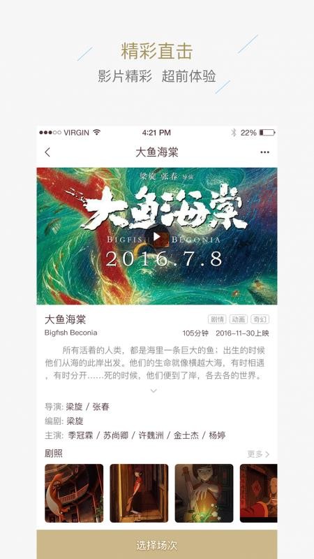 Ӱapp_Ӱ v3.4.9 ׿