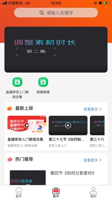 ׬app_׬ v1.0.8 ׿