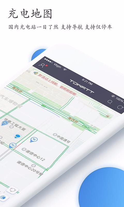 سapp_س v2.3.3 ׿