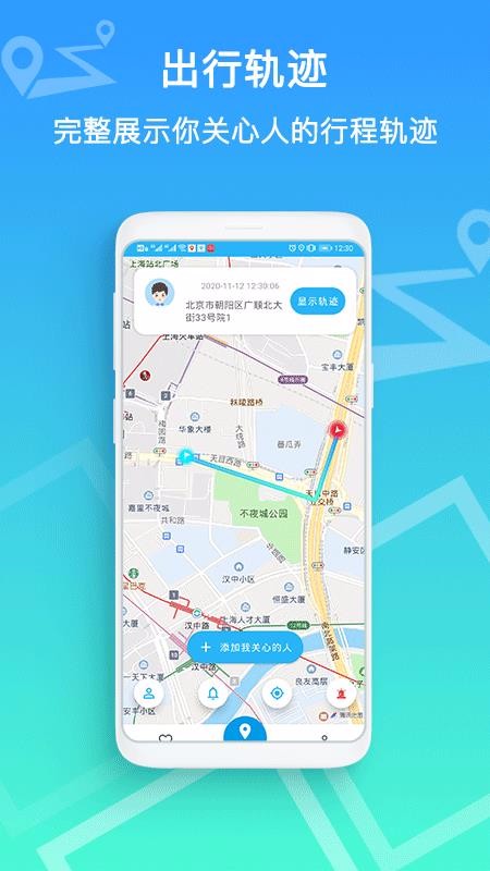 λTA׼붨λѰapp_λTA׼붨λѰ v1.1.1 ׿