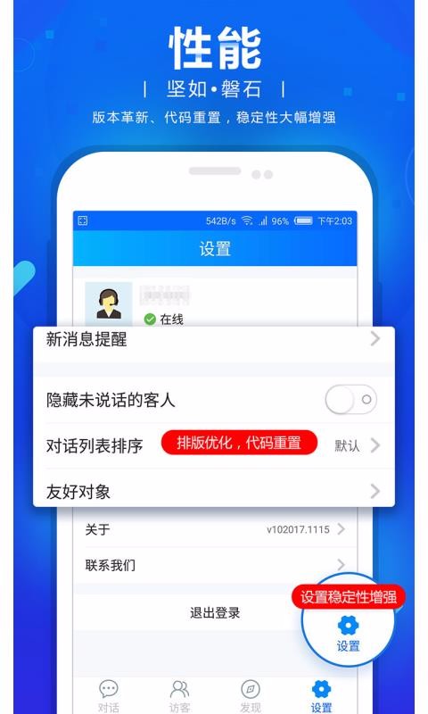 վͨapp_վͨ v102021.0208 ׿