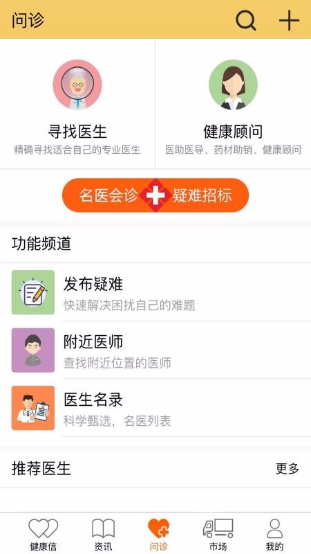 ҽapp_ҽ v10.0.50 ׿