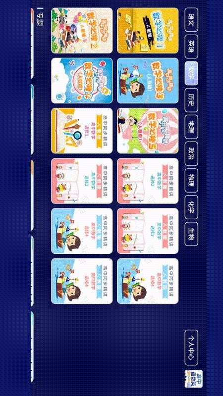 Ӣapp_Ӣ v2.2.0 ׿