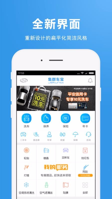 Ⱥapp_Ⱥ v3.6.0 ֻ