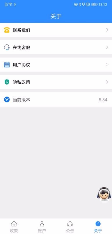 Ա뵽app_Ա뵽 v5.86 ֻ