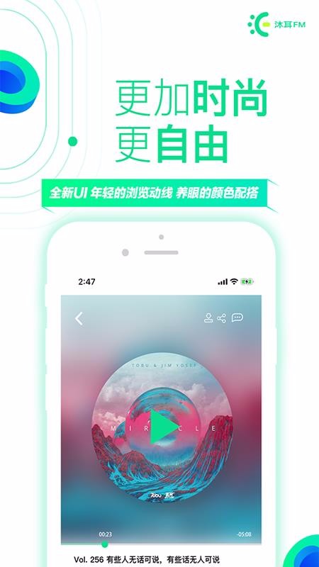 FM LITEapp_FM LITE v1.2.18 ׿
