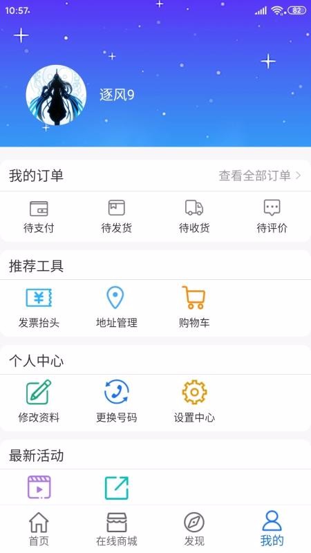 Ѱapp_Ѱ v1.1.0 ׿