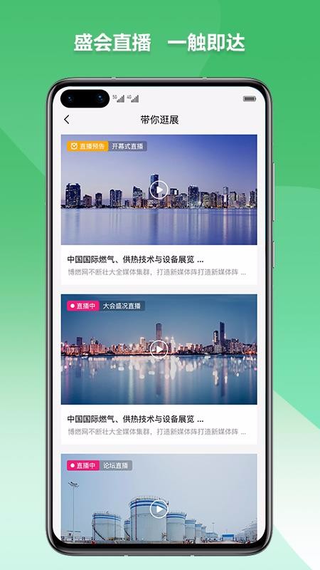 ȼչapp_ȼչ v1.0.6 ׿