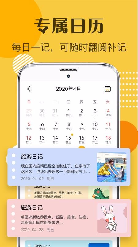īռapp_īռ v4.2 ׿