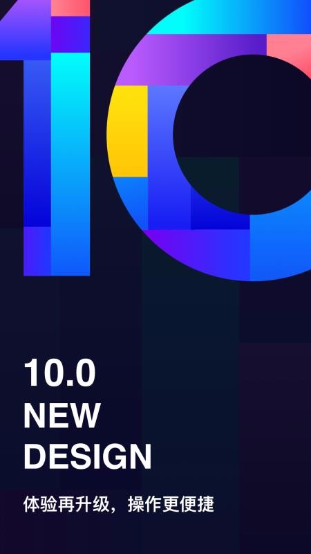 ٶapp_ٶ v10.1.44 ׿