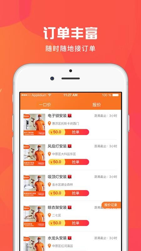 Сapp_С v1.1.5 ׿