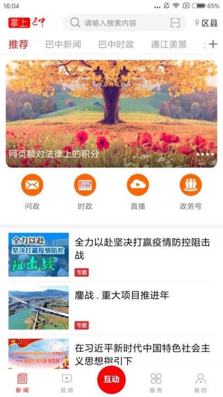 ϰapp_ϰ v3.4.09 ֻ