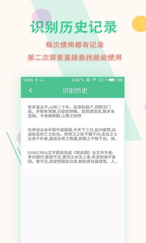 ͼƬɨapp_ͼƬɨ v5.9.1 ֻ