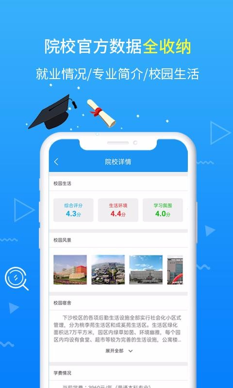 ߿־Ըֲapp_߿־Ըֲ v1.1.6 ֻ