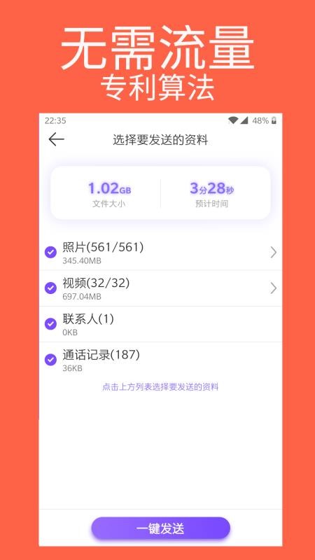 ֻ¡רapp_ֻ¡ר v1.0.29 ֻ