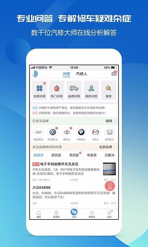 ޱapp_ޱ v2.6.5 ׿