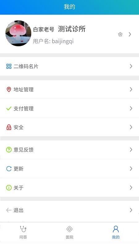 һһapp_һһ v1.5.0 ֻ