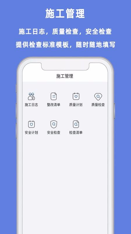 Ӯʱapp_Ӯʱ v1.2.0 ׿