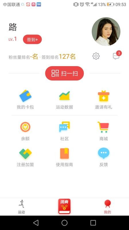 ˶ʵapp_˶ʵ v2.2.7 ֻ