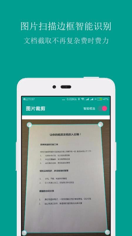 ɨʶȫapp_ɨʶȫ v2.4 ֻ