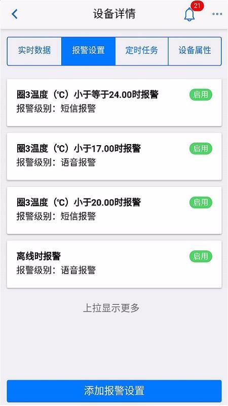 ǻƿapp_ǻƿ v2.0 ֻ
