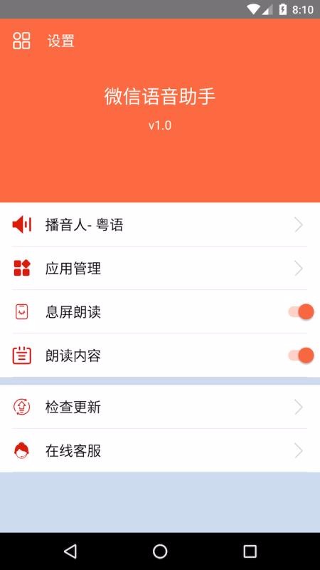 Сapp_С v2.6.9 ׿