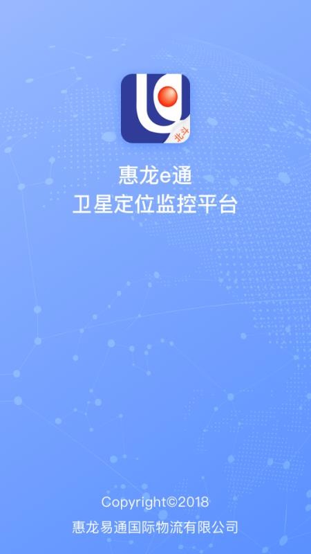 ͨǶλƽ̨app_ͨǶλƽ̨ v3.1 ׿