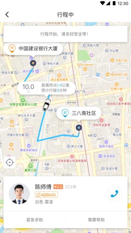 γapp_γ v4.3.7 ׿