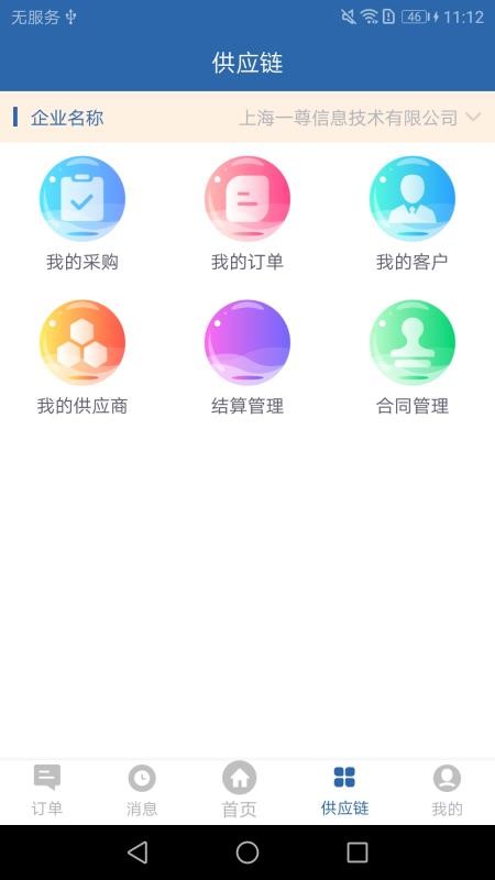 Сapp_С v1.2.0 ׿