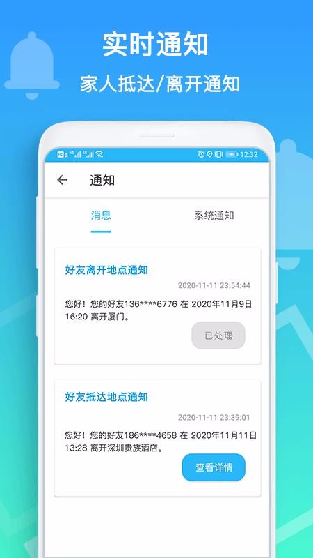 λTA׼붨λѰapp_λTA׼붨λѰ v1.1.1 ׿