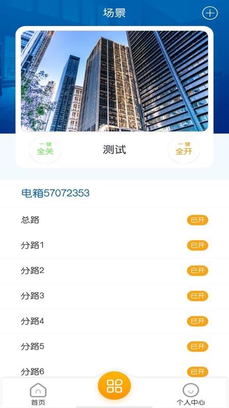 ǻ۵app_ǻ۵ v1.0.8 ׿