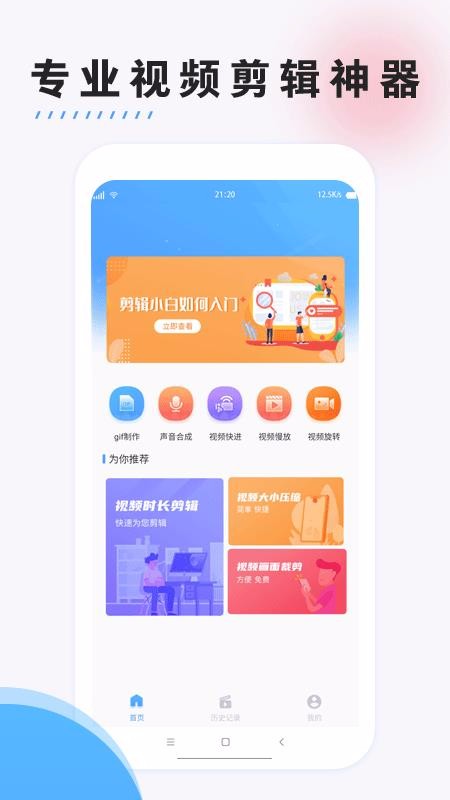 ЦƵapp_ЦƵ v1.0.0 ֻ